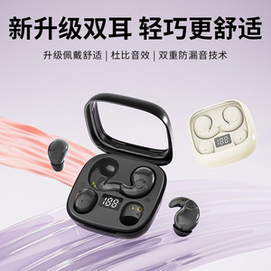 Auriculares inalámbricos Bluetooth con transductores duales, carga tipo C, diseño intrauditivo para dormir, correr, deportes, batería de larga duración - Product Image 2