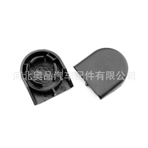 Lexus Toyota Wiper Arm Nut <b>Cover</b> 85292-13010 PP Material For <b>Windshield</b> Wipers - Product Image 3