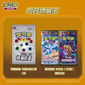 Q Y Edición en Chino Simplificado, Juego de Cartas Coleccionables Estilo Anime, Serie Energía, Caja de Regalo de Cartas Coleccionables para Niños y Coleccionistas - Product Image 6