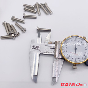 Cámara de Acción DJI GoPro con Brazo Tri-Ajustable, Soporte para Mentonera de Casco y 5 Tornillos de Fijación M5 de 20 mm - Product Image 2