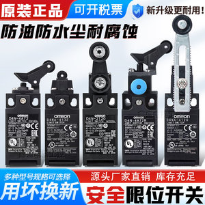 D4N-1225 ลิมิตสวิตช์ Spdt 24V ขั้วต่อแบบสกรู โลหะ IP20 สำหรับใช้ภายในอาคาร - Product Image 5