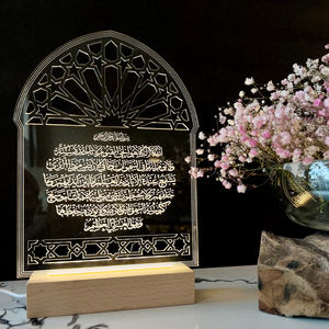 <span class=keywords><strong>Veilleuse</strong></span> <span class=keywords><strong>personnalisée</strong></span> PAFU pour enfants Eid Mubarak - Cadre lumineux Ayat ul Kursi, lampe de nuit pour enfants pour cadeau islamique - Product Image 3