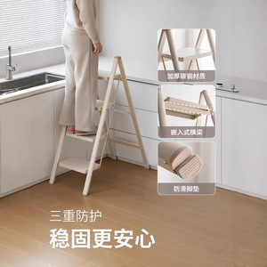 Folding Ladder 2 Steps 30cm Wide Anti-Slip Tread Indoor Household Use - Product Image 4