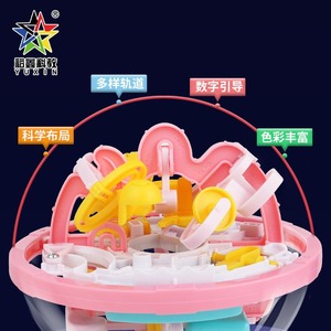 Juguete Educativo de Plástico Yuxin Education, Laberinto Espacial 3D Estereoscópico con 86, 100 y 156 Niveles para Niños de 4 a 7 Años - Product Image 1