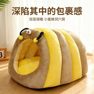 Cama para Gatos Little Bee's Nest, Forma Ovalada, Relleno de Fibra de Poliéster, Cueva Cálida y Cerrada para Gatos, Uso en las Cuatro Estaciones - Product Image 2