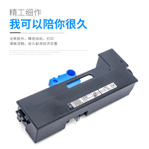 Boîte de récupération de toner compatible WX104 pour Konica Minolta 227 287 367 7522 7528 7536 BH224 284 364 - Product Image 2