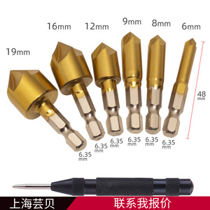 Juego de brocas de biselado para comercio exterior, 6mm-19mm, con vástago hexagonal chapado en titanio, herramientas para trabajar la madera - Product Image 5