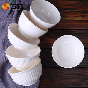 Wuhe Rice Bowls Imitation Porcelain White Solid Color Food Grade For Home Hotel Catering Use - Product Image 3