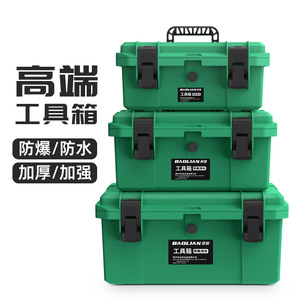 Boîte à outils en plastique Baolian, portable, étanche, empilable, avec fermetures à rabat, capacité de 100 l, boîte de rangement pour outils - Product Image 1