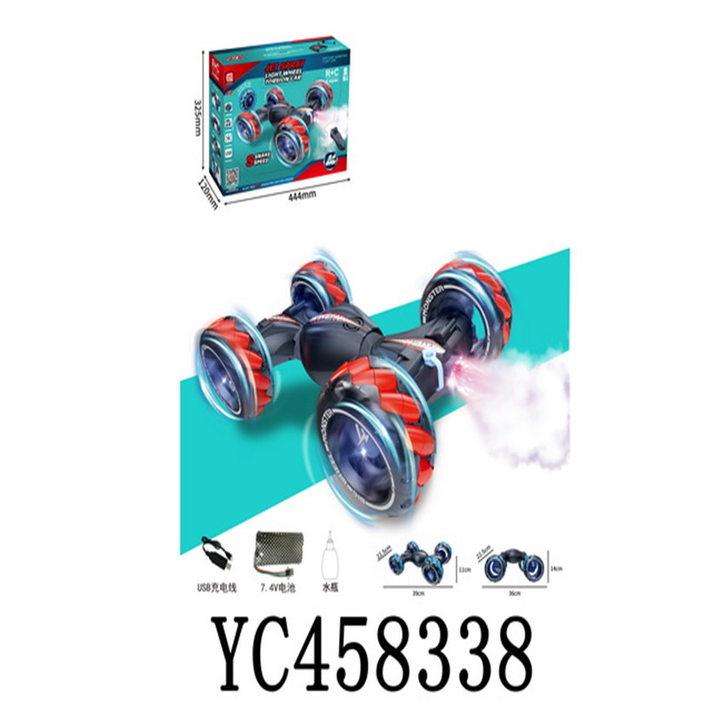 Palanca de control remoto para rociador de coche.