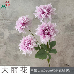 Fleurs artificielles Dahlia Hua Ding en soie, réalistes, pour décoration de mariage, allée et aménagement au sol - Product Image 5