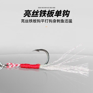 10-30G Dài Đúc Kim Loại <span class=keywords><strong>Jig</strong></span> Thu Hút Mini Jigging 3D Sơn Màu Sắc <span class=keywords><strong>Jig</strong></span> Số Lượng Lớn Sống Động Như Thật Mồi Câu Cá - Product Image 6