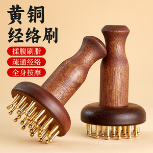 <b>Brass</b> Meridian Brush Wooden Full Body Massage Tool For Abdomen Back Legs Head Gua Sha Therapy - Product Image 1