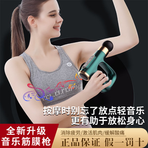 Fascia Gun Massage Gun With 4 Heads Brushless Motor USB Rechargeable For Home Muscle Relief Cervical Spine Therapy - Product Image 4