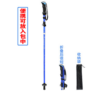 Bâtons de randonnée Goylu en alliage d'aluminium télescopiques légers pour la randonnée en montagne et la marche en plein air avec verrouillage externe - Product Image 3