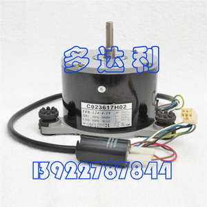 Moteur AC Carrier C023617H02 YDK-124-4-19 220V 50Hz 19W 88W 55RPM pour climatisation centrale - Product Image 2