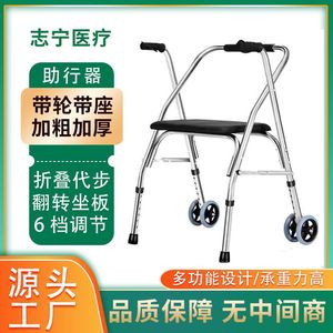 รถช่วยเดินแบบมีล้อ Zhi Ning Walker Rollator ทำจากสแตนเลส พับเก็บได้ สำหรับผู้สูงอายุ ใช้กลางแจ้ง ปรับความสูงได้ 62 ซม. 51 ซม. 80-90 ซม. - Product Image 4