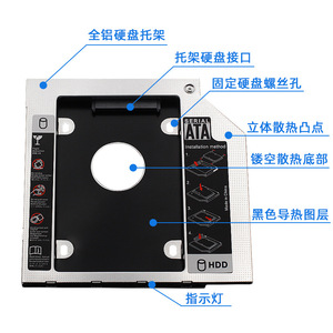 Aluminum Hard <b>Drive</b> Caddy 12.7/9.5/9.0mm Laptop SATA3 SSD HDD <b>Optical</b> <b>Drive</b> Bracket With Cooling Design - Product Image 1