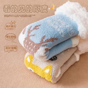 XiangHui corail polaire chaussettes femme automne et hiver <span class=keywords><strong>Plus</strong></span> velours épaississement mignon noël maison serviette de couchage confinement chaud - Product Image 5