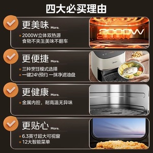 Freidora de Aire Midea de 5.3L, Gran Capacidad, Revestimiento Cerámico Antiadherente, Control Táctil, Cocina Rápida Eléctrica de Sobremesa, Versátil para Uso Doméstico - Product Image 5