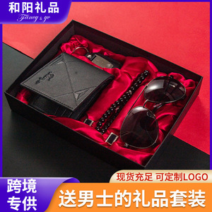 Cross Border <b>Gift</b> <b>Sets</b> For Men Wallet Sunglasses Valentine'S Day Business <b>Gifts</b> Exquisite Promotional Novelty <b>Gifts</b> - Product Image 4
