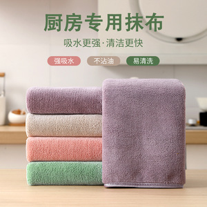 Paño de limpieza de cocina rectangular de color sólido, súper absorbente, resistente al aceite, fácil de lavar, paño de cocina. - Product Image 1