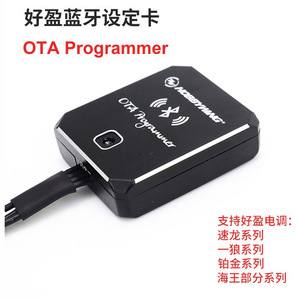 โมดูลโปรแกรมเมอร์ OTA สำหรับการควบคุมแอพมือถือ Speed Dragon Platinum ESC - Product Image 2