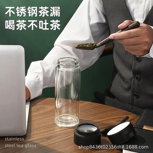 <b>Double</b>-<b>Walled</b> Glass Travel <b>Mug</b> With One Touch Lid Black And White 500Ml Portable Water Bottle For Outdoor Use - Product Image 3