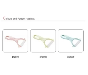 Couteau à éplucher multifonction en céramique, ustensile de cuisine domestique, outil spécialisé pour éplucher les melons - Product Image 6