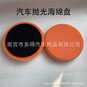 แผ่นฟองน้ำขัดเงากระจก Menzerna แบบแบน ความแข็ง 0  แบบมีกาวในตัว สำหรับขัดรถยนต์ - Product Image 2