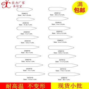 Ming Bai Eco-Friendly Nylon White Shirt <strong>Collar</strong> <strong>Stay</strong> Piece for Clothing Packaging - Product Image 3