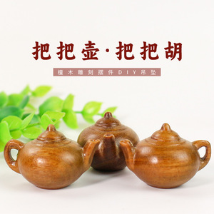 Sandalwood Hand Held Teapot <b>Small</b> Wooden Craft Pendant <b>Ornament</b> Gift For Unisex - Product Image 5