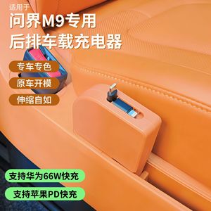 M9 66W PD - Product Image 1