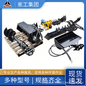 Mini-éboucheuse pour mini-excavatrice, équipement agricole et de construction en acier avec outils remplaçables pour usage agricole et d'ingénierie - Product Image 5