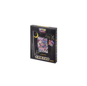 Fournisseur en gros de véritables <span class=keywords><strong>cartes</strong></span> à collectionner rares chinoises simplifiées Anime Pokemoned et combinaison d'affichage de <span class=keywords><strong>cartes</strong></span> <span class=keywords><strong>Mew</strong></span> - Product Image 5