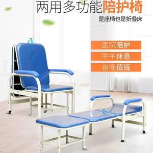 Hospital Companion Chair <b>Folding</b> <b>Bed</b> Portable Multifunction Lightweight Medical Caregiver <b>Bed</b> Home Overnight Use - Product Image 5