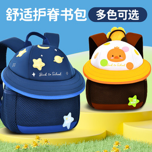 Zm Baby Kindergarten <b>Backpack</b> 13 Inches Neoprene Waterproof <b>School</b> Bag For Children Anime Cartoon Design Unisex - Product Image 1