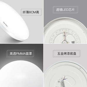 Lámpara de Techo LED Delixi Moderna y Minimalista de 12W-24W, Luz Redonda Blanca Pura para Pasillo, para Centro Comercial, con Certificación SAA - Product Image 4