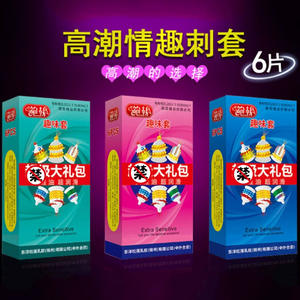 Condones de Látex Ultrafinos de la Mejor Marca, Paquete de 6 Unidades, Juguetes Sexuales para Hombres - Product Image 5