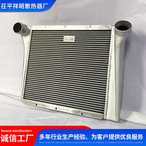 DAF Truck & Car CPU Coolers New OEM <b>Radiators</b> 1628623 1432145 1327920 1327920R 1628623R Plastic & Aluminium Fan Material - Product Image 2