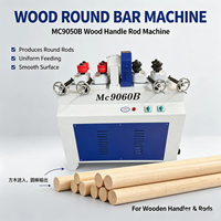 Machine automatique de fabrication de tiges rondes en bois pour manches de balai et de serpillière