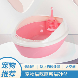 กระบะทรายแมวทรงรี สีชมพู สีฟ้า วัสดุ PP พร้อมที่ตักสำหรับแมว - Product Image 5