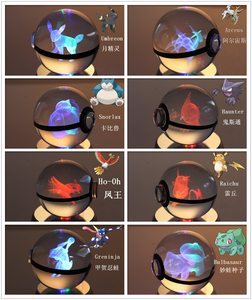 Boule de cristal Suicune, Pokéball en cristal, LED 3D, 80 mm, grande peinture gravée au laser, cadeau d'affaires, décoration de la maison - Product Image 6