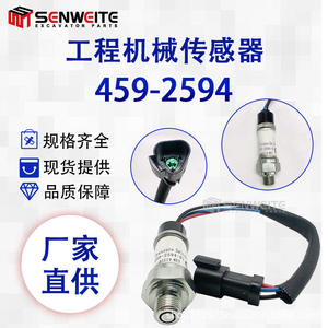 Interruptor de Presión Caterpillar 459-2594, Sensor Hidráulico de Aceite con Rosca G1/2, IP65, Latón, Máx. 650 Psi - Product Image 5