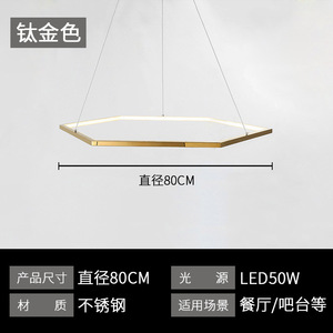 Lámpara Colgante Geométrica Creativa Nueva de 2024, Araña Hexagonal de Acero Inoxidable para Sala de Estar o Bar de Estilo Minimalista Posmoderno - Product Image 3