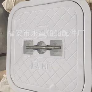 Couvercle de trappe de pont de yacht à ouverture rapide, en aluminium, pour bateau marin, avec fonction étanche - Product Image 1