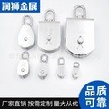 Polea de Acero Inoxidable Runshi de 100 mm de Diámetro de Paso, Doble Rueda para Aplicaciones de Elevación y Tracción - Product Image 4