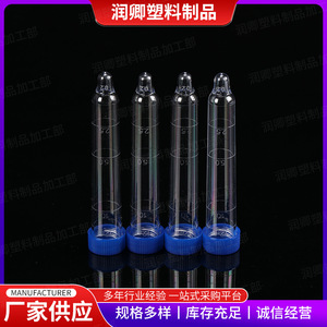 Tube à essai en plastique gradué de 12 ml avec bouchon à vis pour la collecte d'urine, de la marque Runqing Plastic Products. - Product Image 4