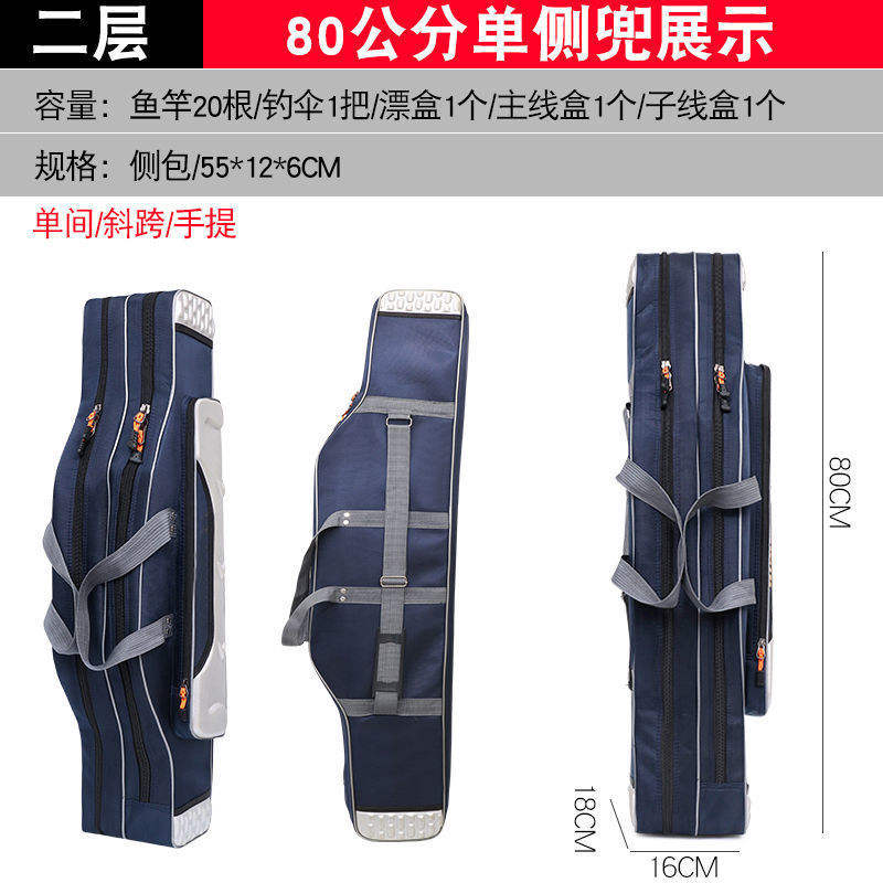 120cm - two-layer big belly impulse model blue