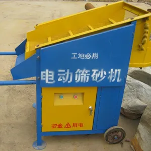 Small electric sand and gravel separator Construction works industry screen sand machine